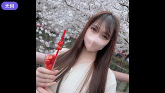 FC2-PPV-3280152 爆头/亮相！ ！时间限制 1980pt Tomeiten！ ！通宵的工作已经完成，樱香是巨乳护士一等奖的获得者。 ！