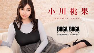  [101119-001]BOGA x BOGA 〜小川桃果が僕のプレイを褒め称えてくれる〜 小川桃果