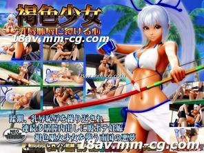  [3D][中字]褐色少女 乳辱恥辱に裂ける心 