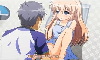  【中文字幕】第一次在家照顾哥哥 第一集 