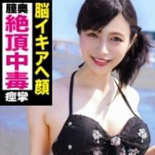 eva-084 喜欢男子汉气概的泳装辣妹当然喜欢我的强壮肉棒啦毫不留情的激烈抽擦干得她露出从未看过得神态