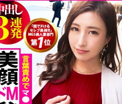 MIUM-587 颜值身材都完美的名流夫人