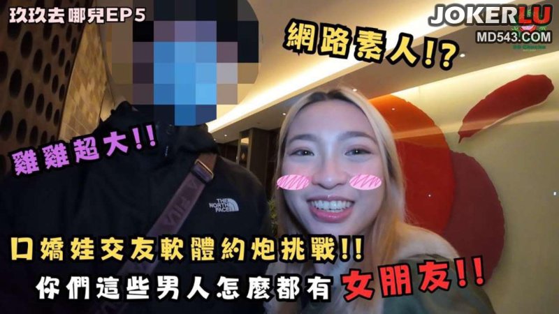  玖玖去哪兒 十三叔出任務給我