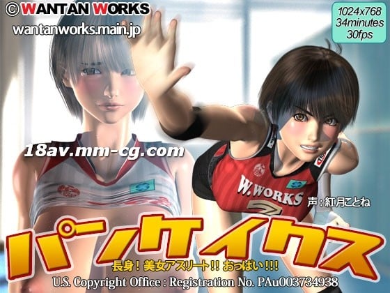  [3D][中字]パンケイクス 