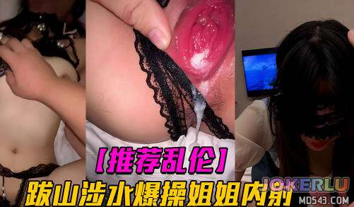  我的骚母狗姐姐跋山涉水爆操内射感觉爽翻天