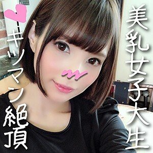 mdn-333 終於和住在同一間公寓的非常可愛的JD進行個人拍攝